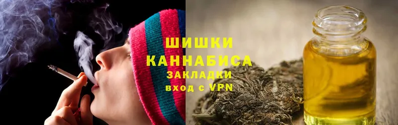 МАРИХУАНА THC 21%  Боровск 